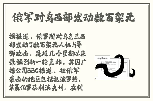 精品**片
